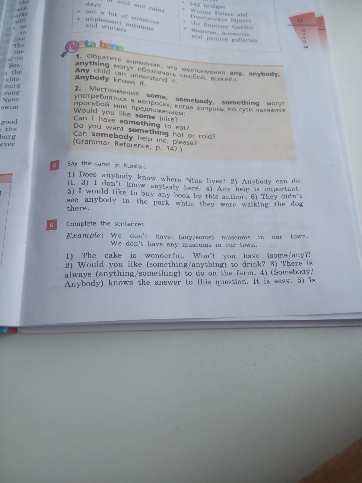 Pedophile мем. Some say. Майк джимми и. Other ways to say say. Some say nat.