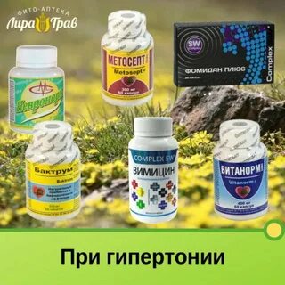 Фомидан плюс