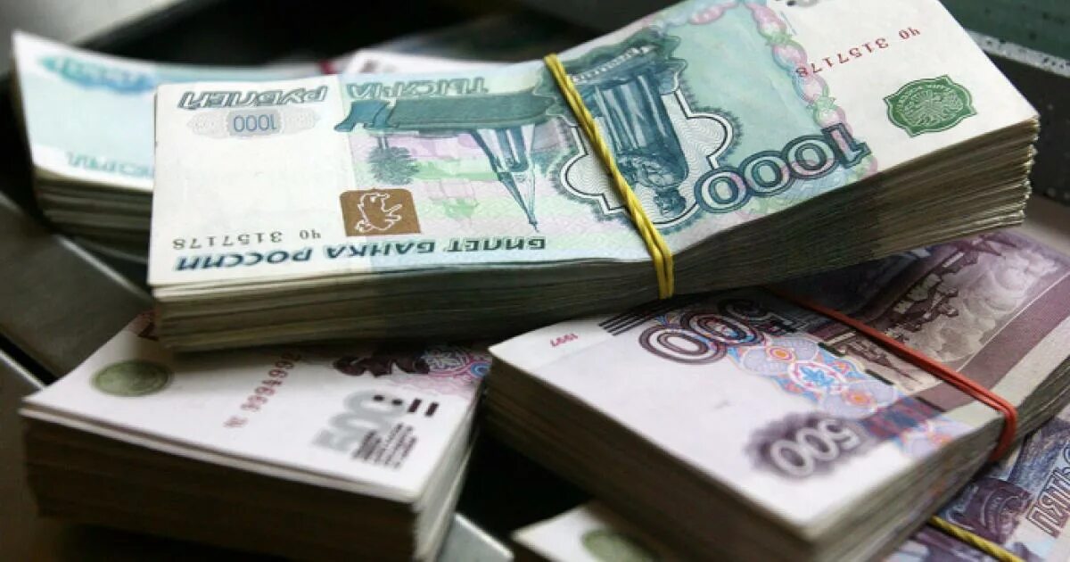 Фнб что это такое. Фонд национального благосостояния. фонд национального благосостояния фото. фнб деньги. деньги из резервных фондов.