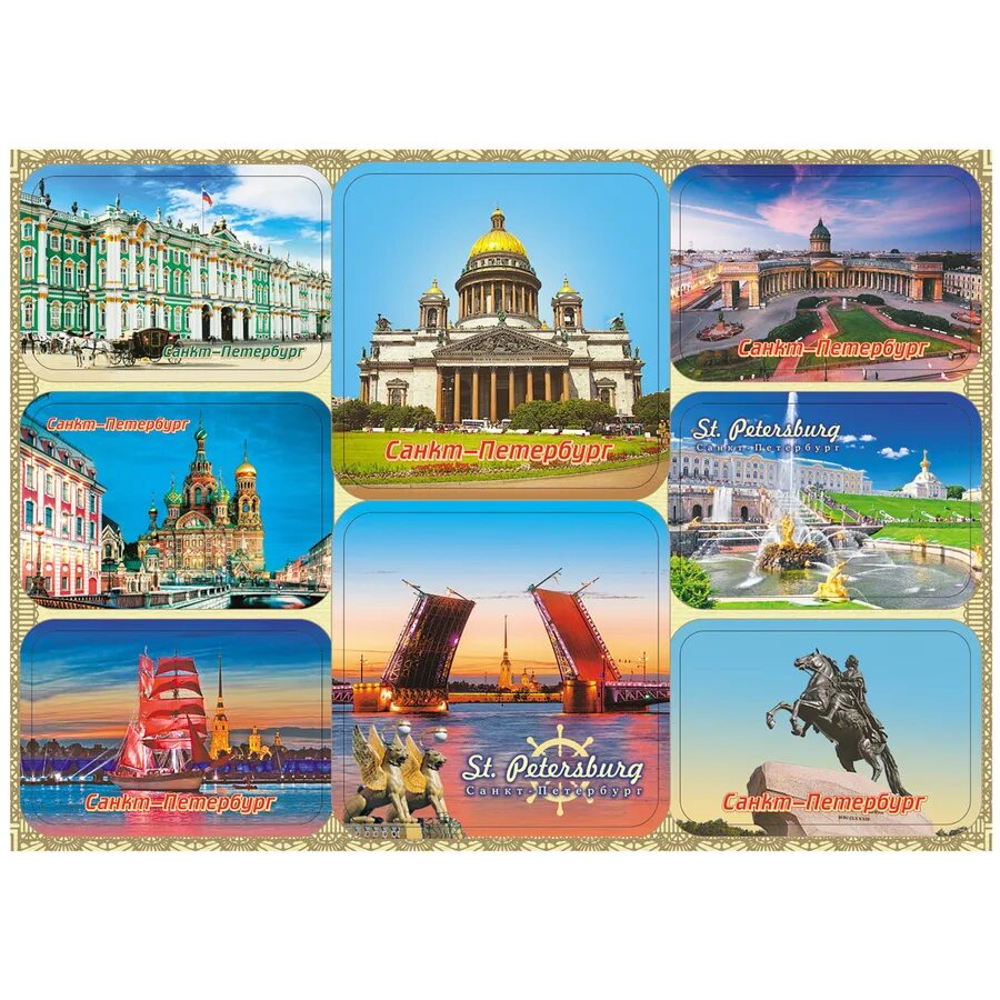 Санкт-петербург коллаж. Петербург коллаж. Петербург коллаж. Достопримечательности питера. Питер коллаж достопримечательности.