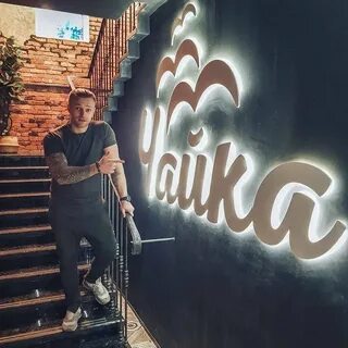 Набережная 4б волжский