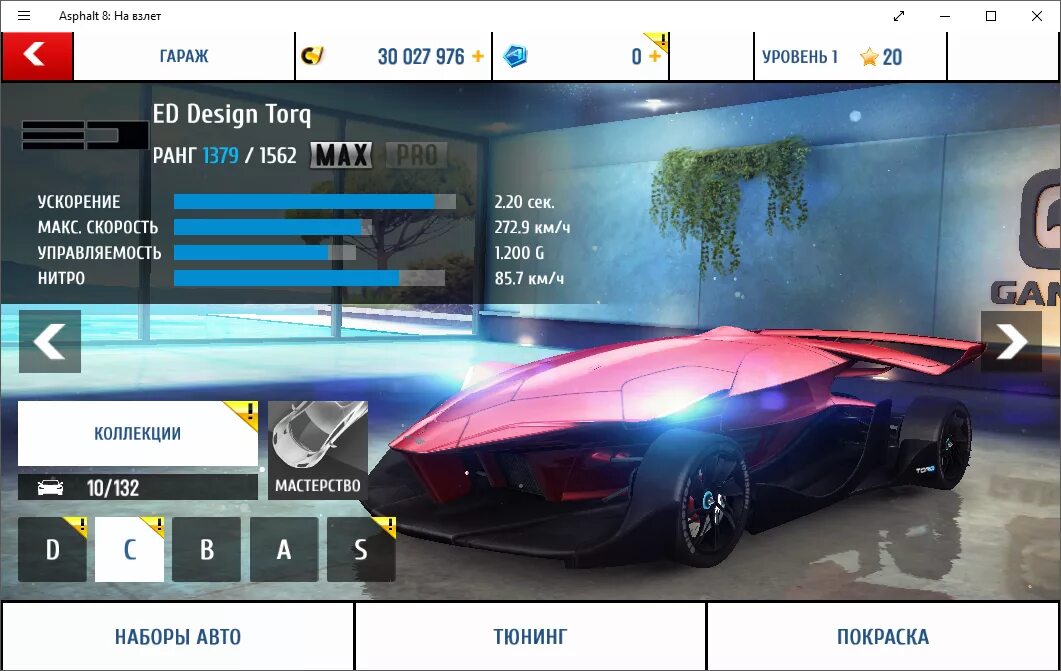 Взломка тюнинга. Ed Design Torq Asphalt 8. Asphalt 8 Xbox 360. Asphalt 8 машины. Asphalt 8 на взлёт.