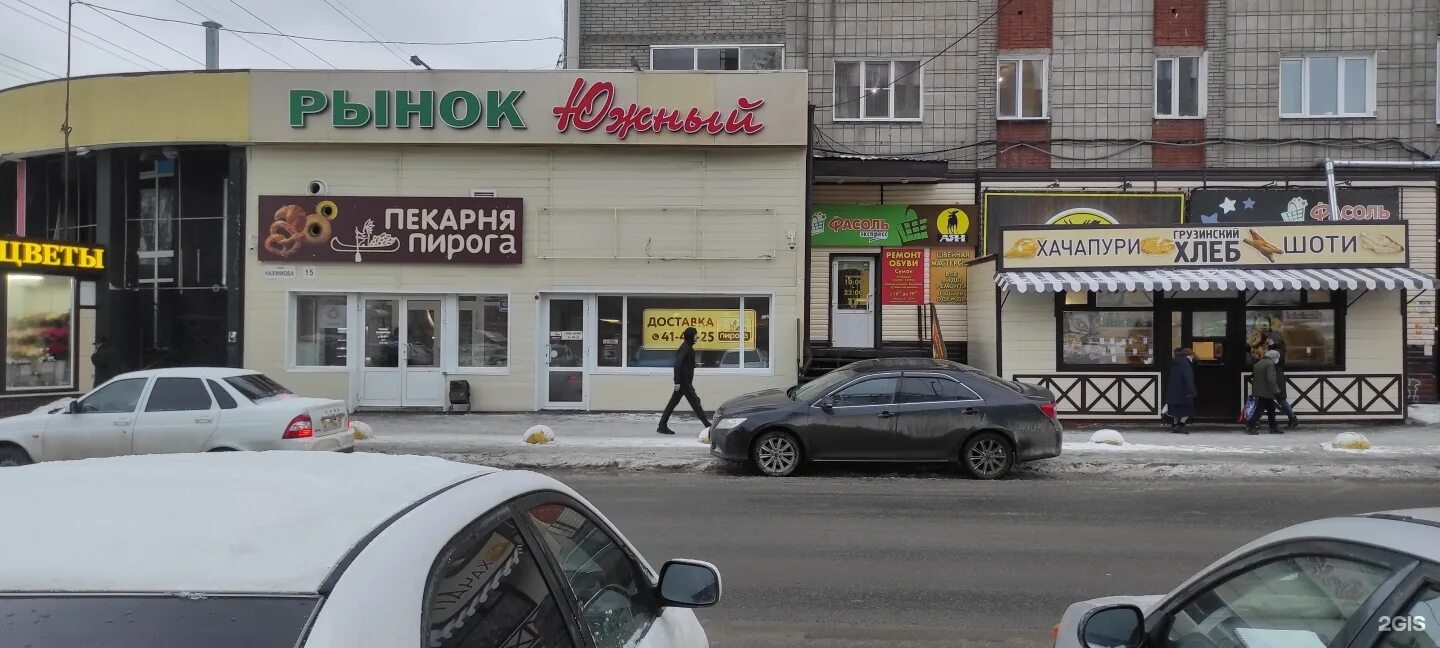 Piroga, bakery, Russia, Tomsk, ulitsa Nakhimova, 15 - Yandex Maps