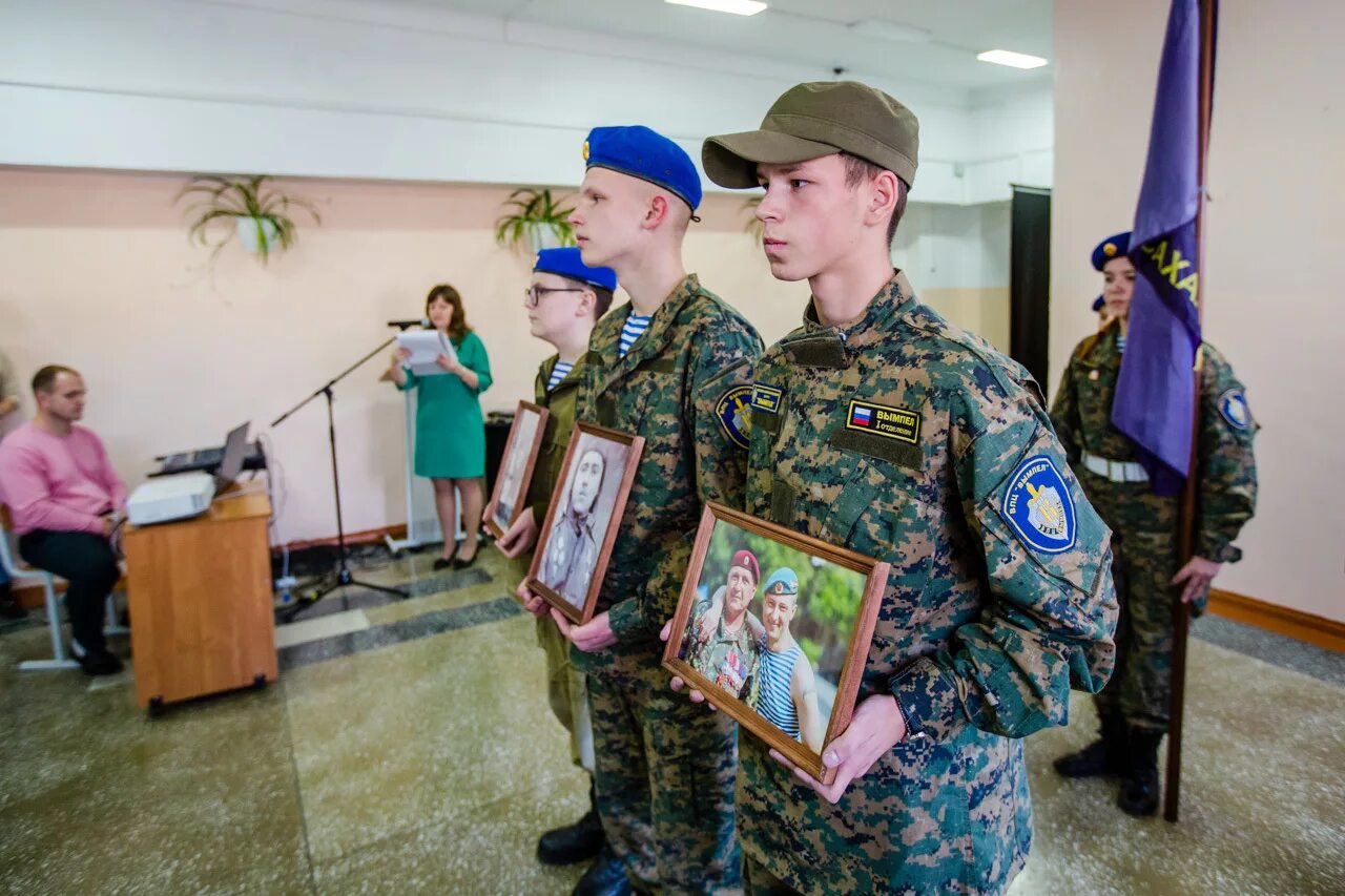 Государственные бюджетные учреждения центр патриотического воспитания. Военно-патриотический центр Вымпел. Нашивка военно патриотический центр Вымпел Москва. Вымпел ВПЦ Сахалин.