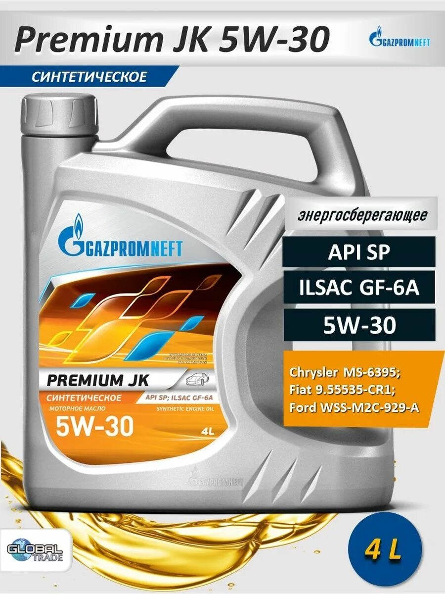 Газпромнефть премиум 5w40 купить. Gazpromneft Premium JK 5w-30. Масло Газпромнефть 5w40 Premium n. Gazpromneft Premium n 5w-40. Премиум н 5w40 Газпромнефть 5 л.