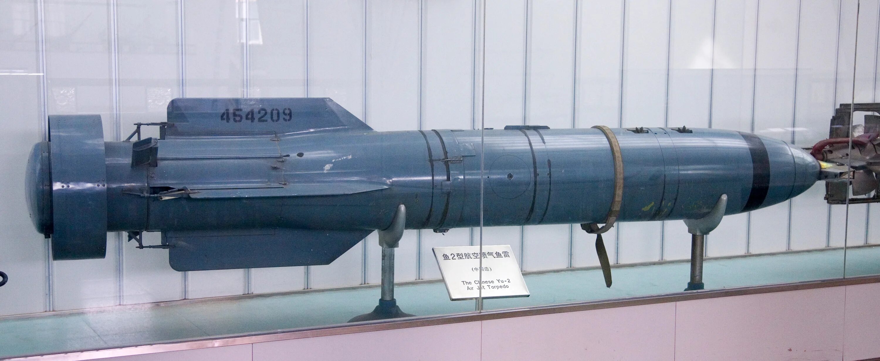 Торпеда википедия. Реактивная торпеда рат-52. рат-52м реактивная авиационная торпеда. мпт-1 торпеда. ил 28 с торпедой.