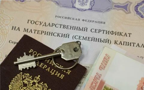 Материнский капитал за 1