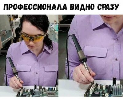 Видно одновременно