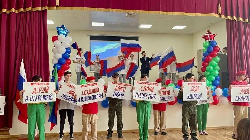 Рддм движение первых объединяет рдш. Рддм российское движение школьников. 2023. Посвящение в хранители рддм. Посвящение в хранители рддм.