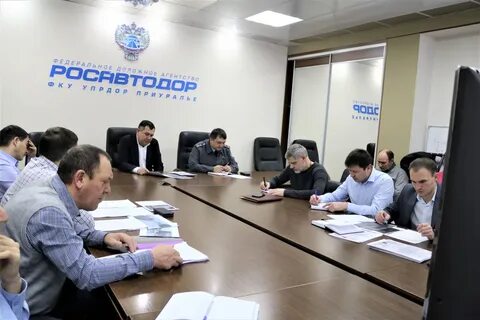 Фку приуралье