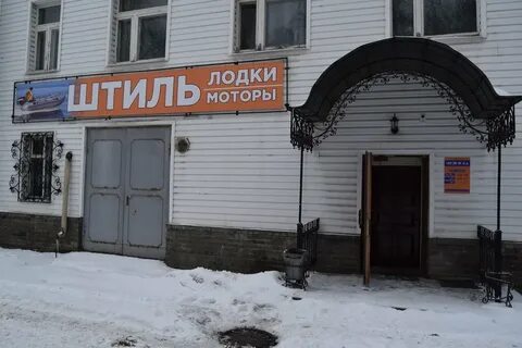 Сэс рыбинск