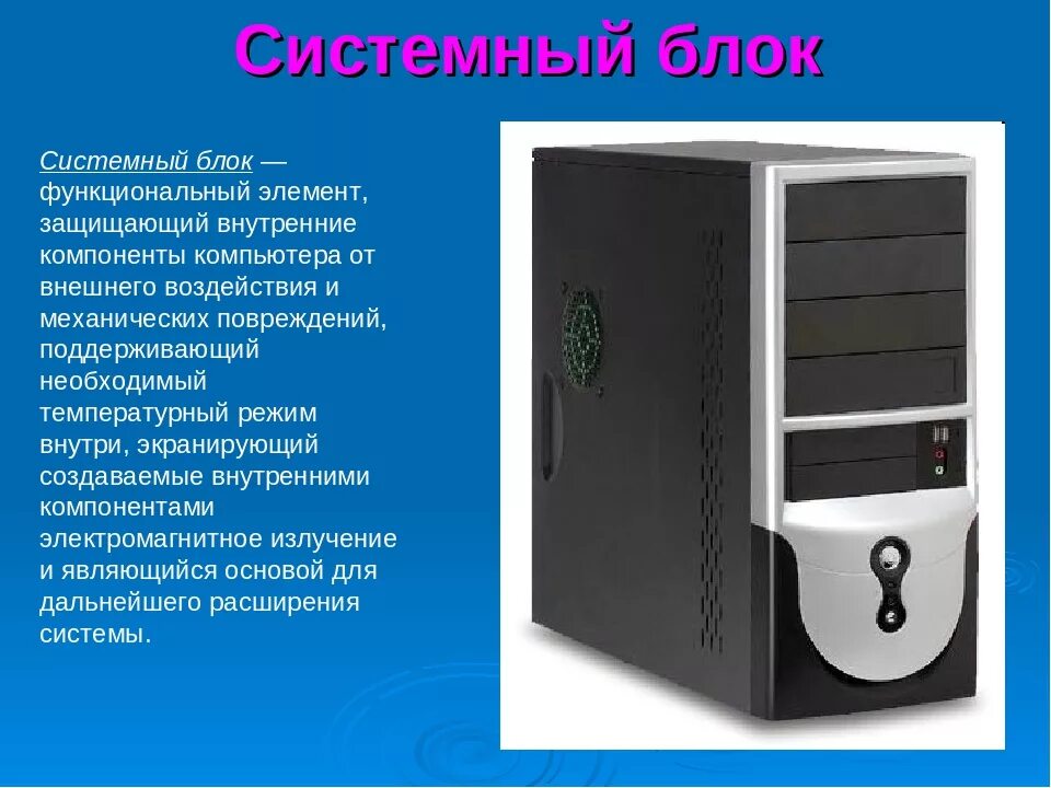 Альстор пк. Системный блок 20kes3ej1f. Системный блок Кей p911. Системный блок Helios Profice vl310. Системный блок mnt h510m.