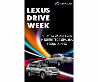 Drive week