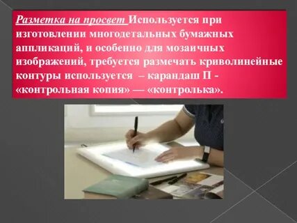 Изображать требоваться