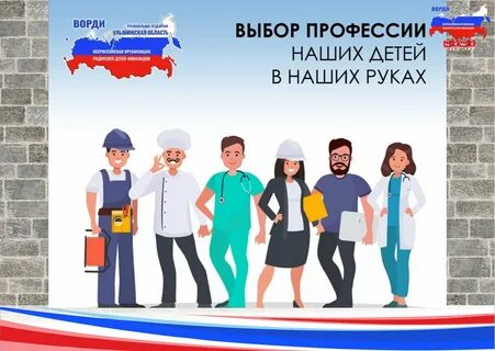 Ворди