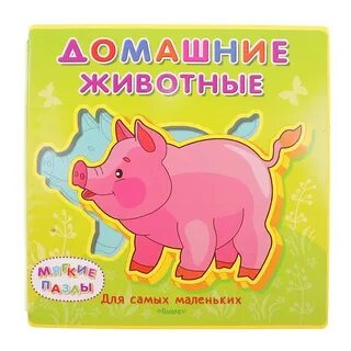 Запомни животных