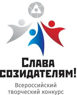 Новые созидатели 2024 положение
