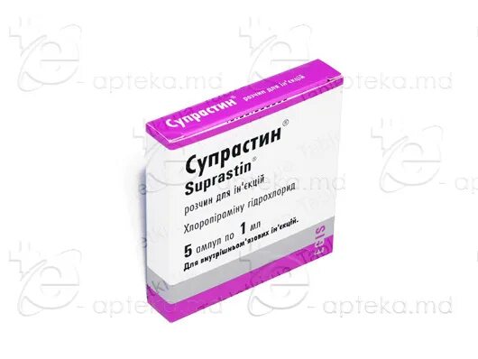 Супрастин амп 20мг 1мл n 5. Супрастин р-р в/в и в/м 20мг/мл 1мл №5. Супрастин 20 мг/мл 1 мл 10 амп. Супрастин (амп. 2% 1мл №5).