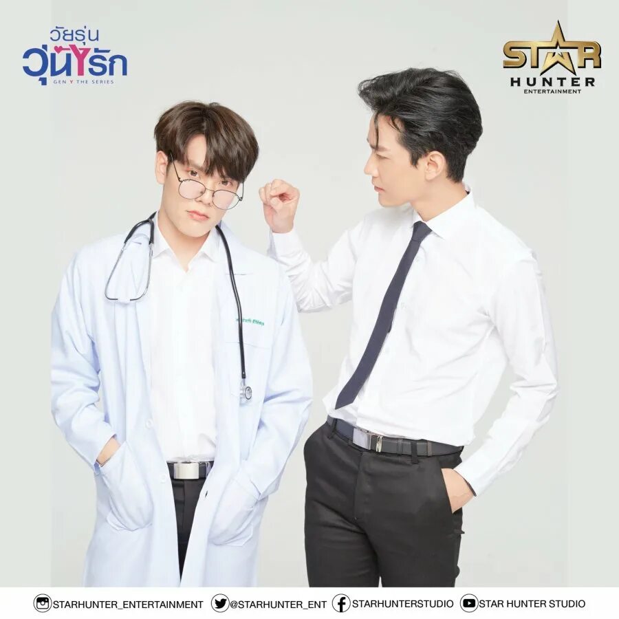 Дорама 2 moons 2. Гену лакорн 2. Кит и марк лакорн. Гену лакорн 2. Ген игрек лакорн.