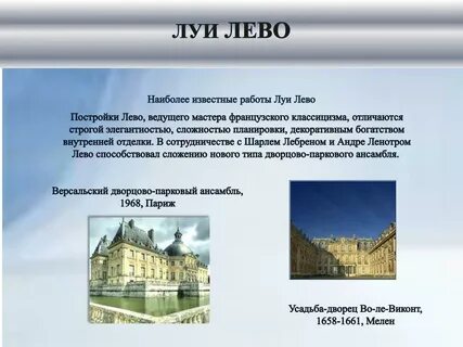 Основные постройки