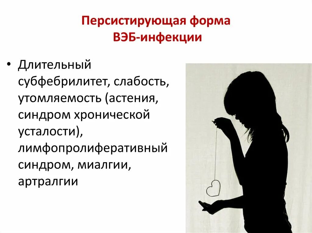 Что значит персистенция. Что значит персистенция