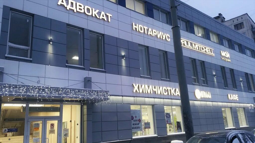 Спб заневский 37. Тк нео заневский пр. Заневский пр. , 37, санкт-петербург. Заневский пр.