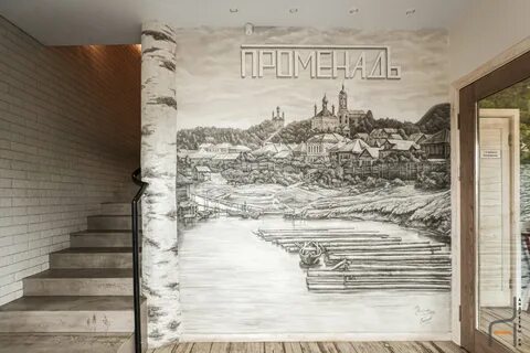 Променад плес
