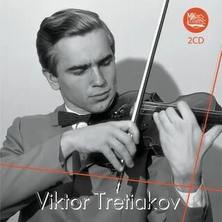Викторов скрипки