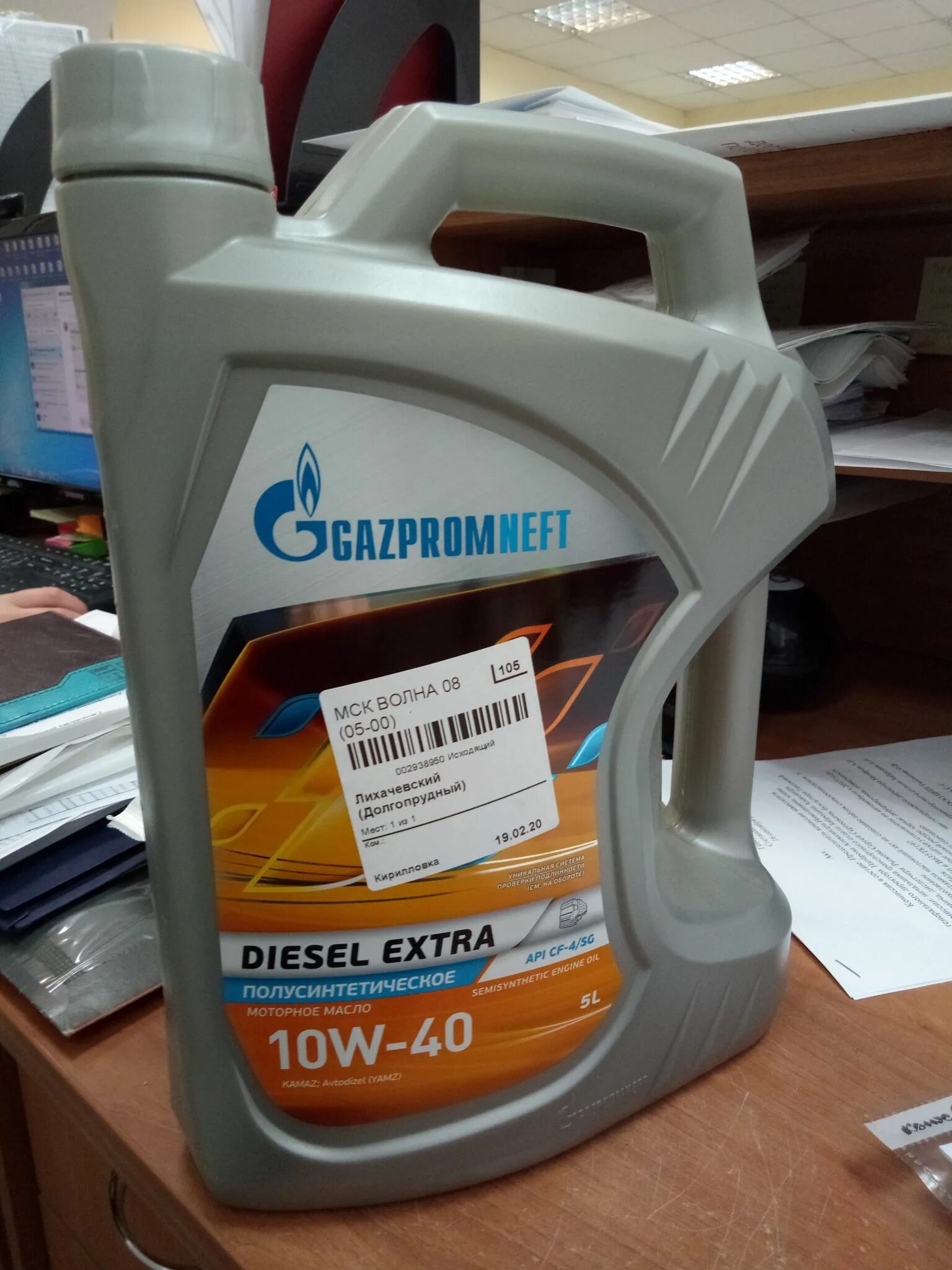 Масло моторное diesel extra. Масло Газпромнефть 10w 40. Масло моторное Gazpromneft Diesel Extra 10w40 20. Масло Gazpromneft Diesel Extra 10w40 5л.