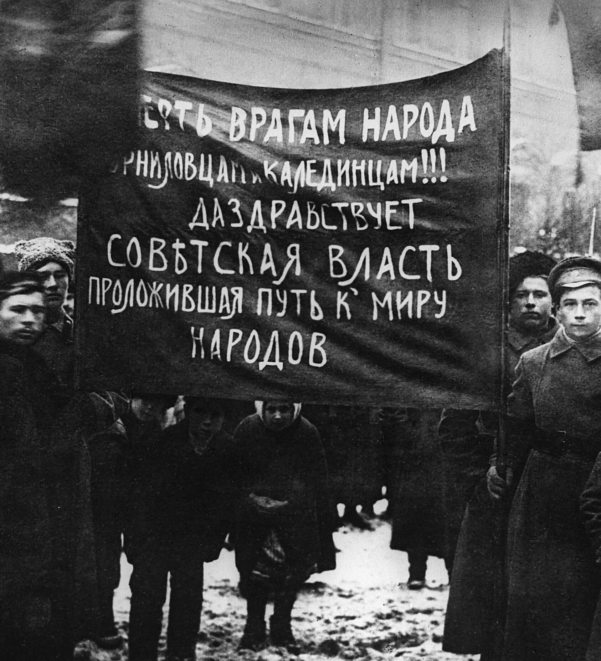Красный террор в годы гражданской