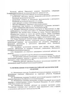 Договор с исполнителем коммунальных услуг