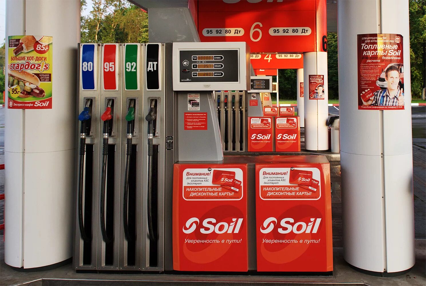 колонка азс