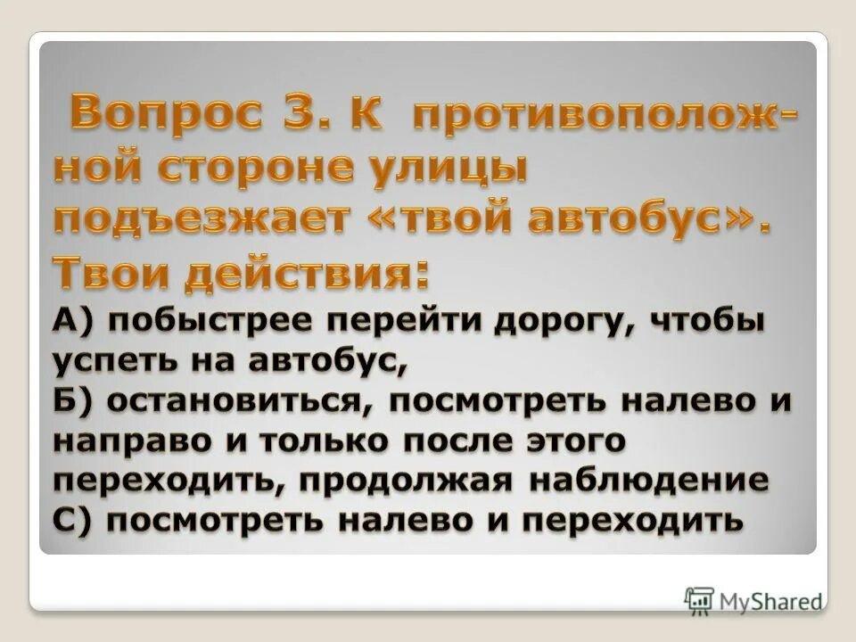 Папка - это. В каком ответе наиболее полно. В каком ответе наиболее полно. В каком ответе наиболее полно. В каком ответе наиболее полно.