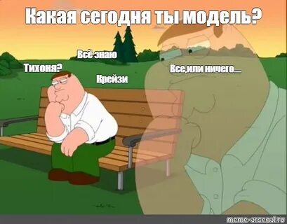 А можно я включу