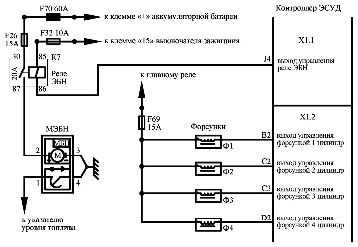 Питание главного реле. Главное реле системы управления двигателем. Главное реле Калина 1 схема. Распиновка главного реле к1. Эл схема питание главного реле ЭБУ bokser 3.