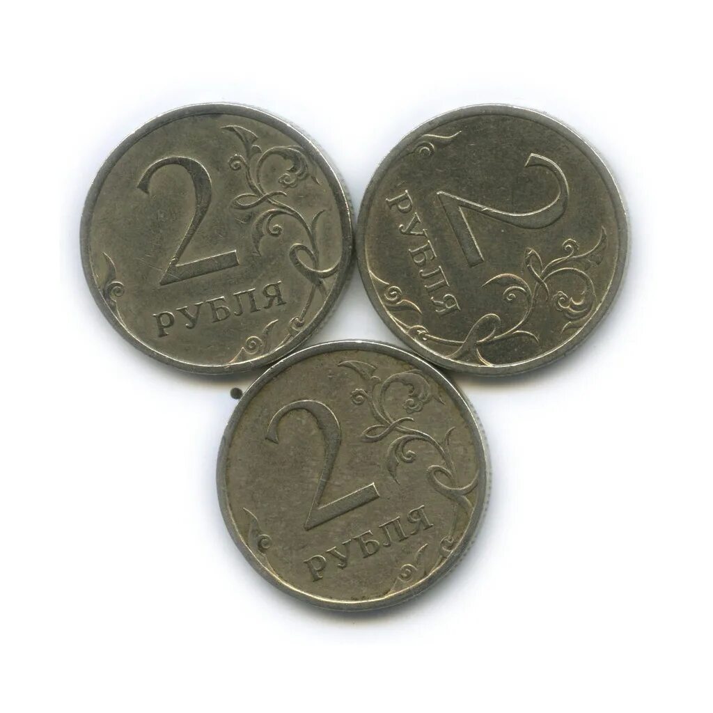 2 рубля 80 копеек. 50 Копеек 2001 ММД. 50 Копеек 2001г ММД. 50 Копеек СССР. 2 Рубля 50 копеек.