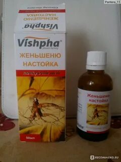 Экстракт женьшеня для волос