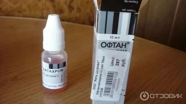 Офтан катахром аналоги дешевые. Офтан катахром. глазные капли розового цвета катахром. офтан каталин. офтанкатамхром препарат.