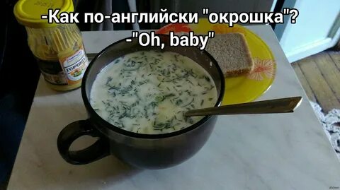 Обычный русский день