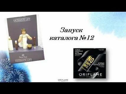 Запусти каталог