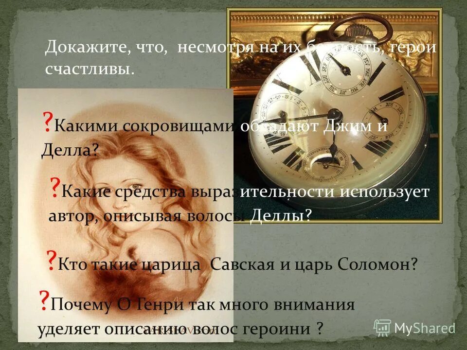 И все-таки я люблю. Счастливы вместе сериал 6 сезон. Смогут ли герои рассказа быть счастливы кавказ. Цитаты известных людей. Дрим тим хаус участники 2022.