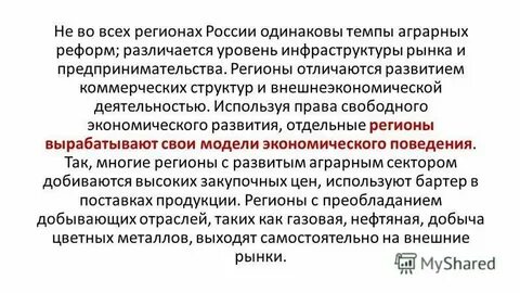 Чем отличают