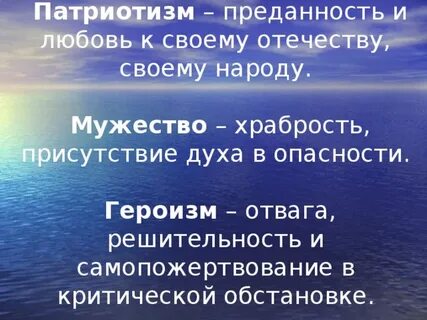Присутствие духа