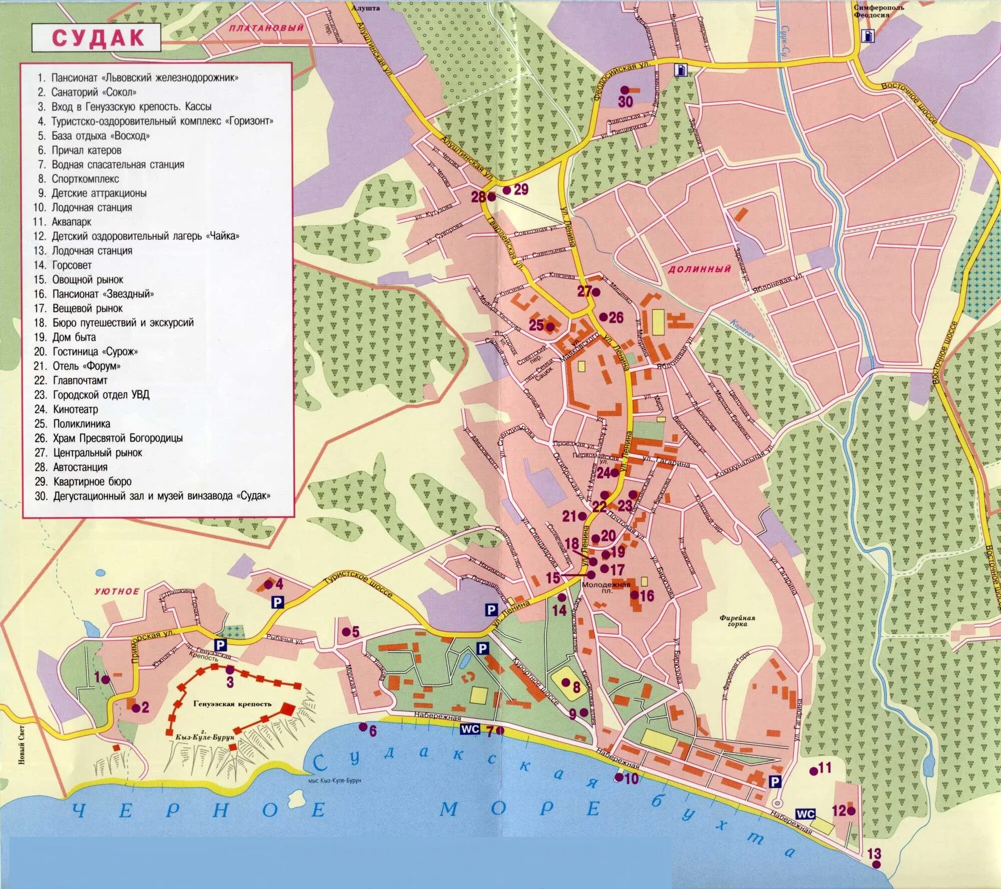 Судак карта города. Карта судака Крым с улицами и домами. Схема города Судак в Крыму. Судак Крым карта с улицами. Судак на карте Крыма.