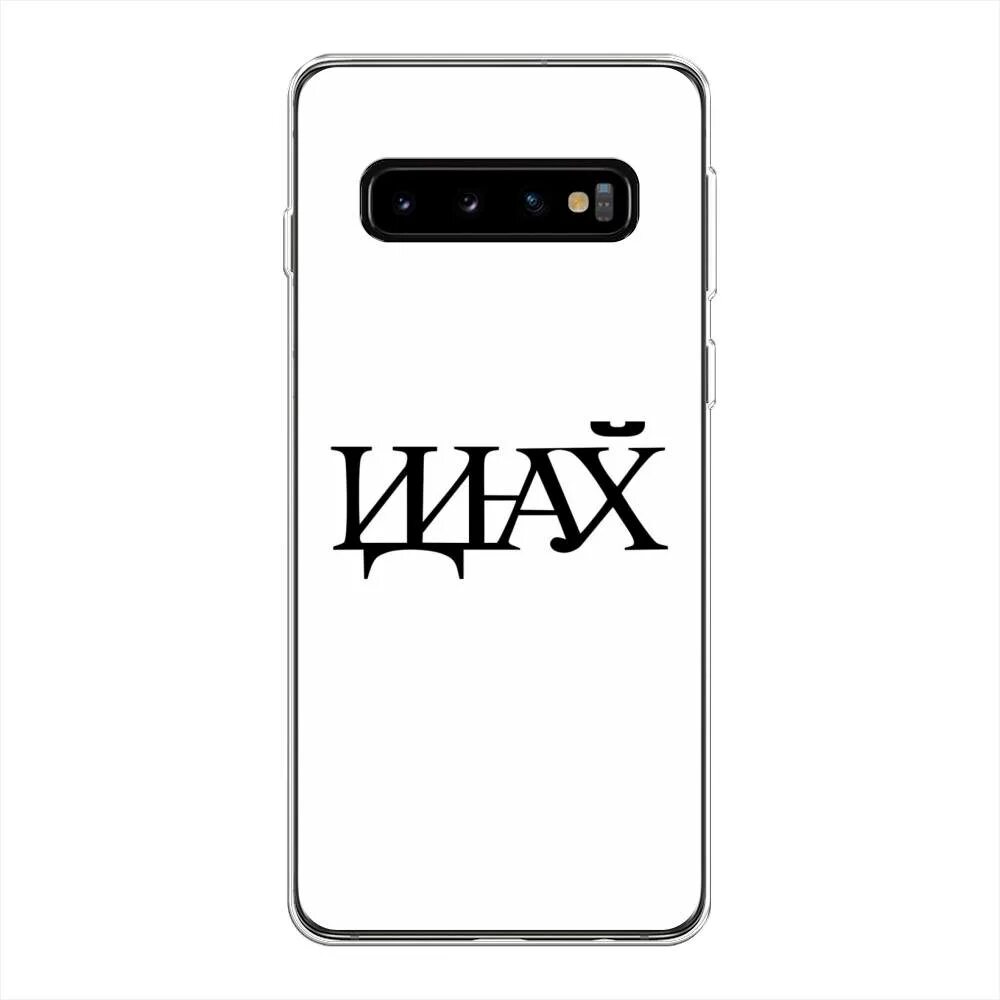 Обои на телефон идите нах. Обои на телефон с матом. Матерные заставки на телефон. Потеряйся нахуй на черном фоне. Идите спать.