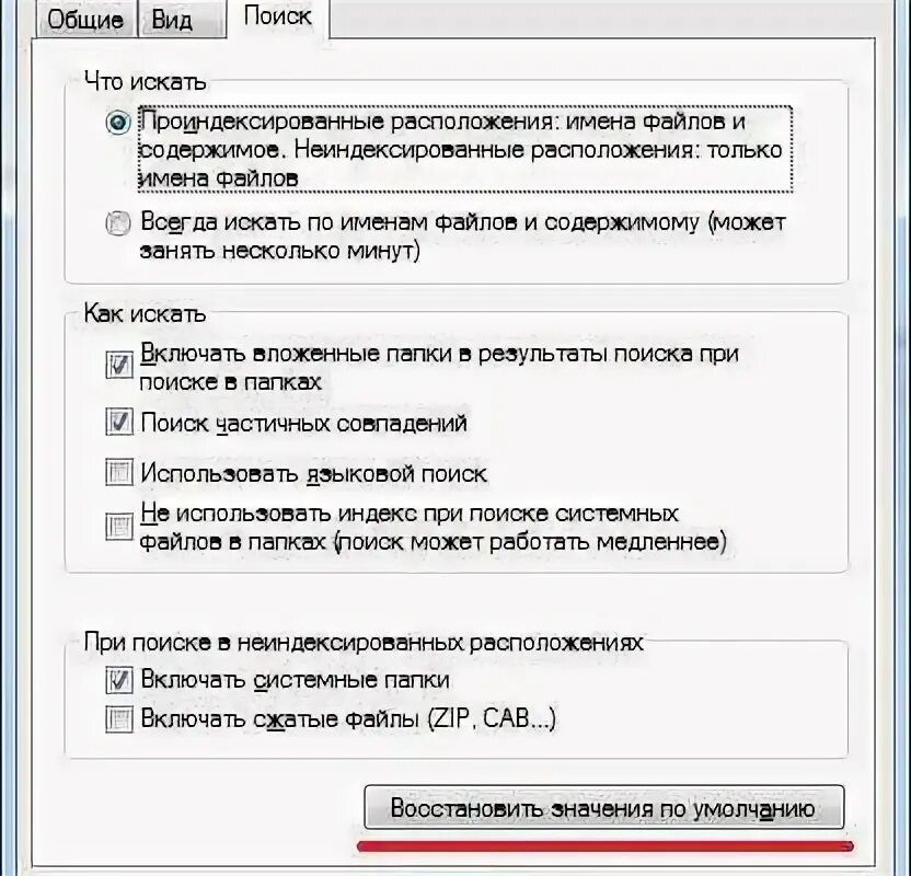 Не работает поисковая строка. Не работает поисковая строка