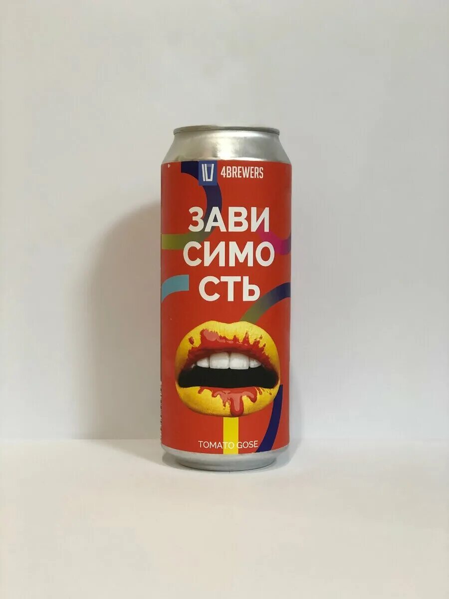 Пиво зависимость купить. 4brewers зависимость Tomato Gose. 4brewers зависимость Tomato Gose пиво. Крафтовое пиво зависимость. Острое томатное пиво.