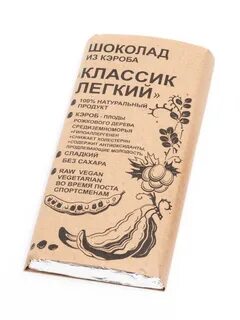 Легкий 100