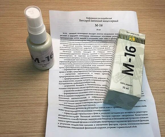 М-16 спрей для мужчин. 16 м лекарства. Капли для мужчин м-16. Капли м16 для потенции. M16 спрей для потенции.