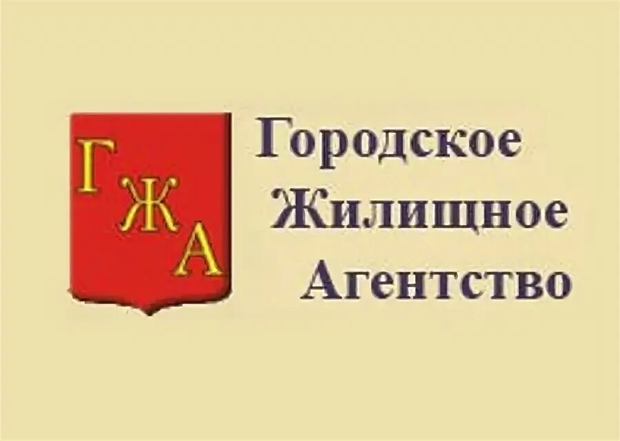 Государственных казенных учреждениях жилищное агентство. Городское жилищное агенство. Жилищное агентство Приморского района Санкт-Петербурга. Жилищное агентство Приморского района. Гужа Приморского района Санкт-Петербурга.